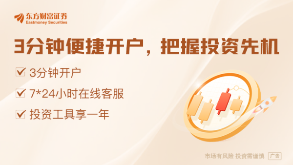 配资平台的行情 发掘优质3A项目！浙江17部门发文支持游戏出海 产业利好政策信号持续释放
