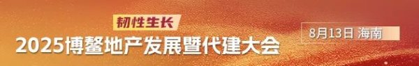 配资开户官网 首开股份: 稳健财务底色, 夯实多元发展之路